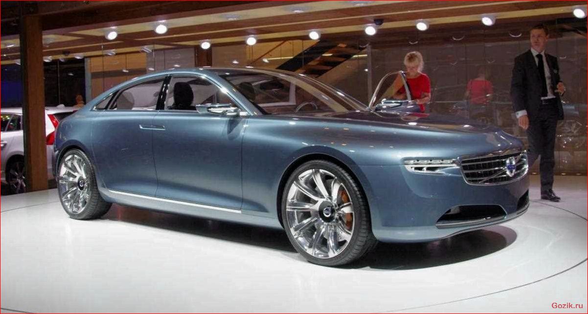 вселенная, volvo