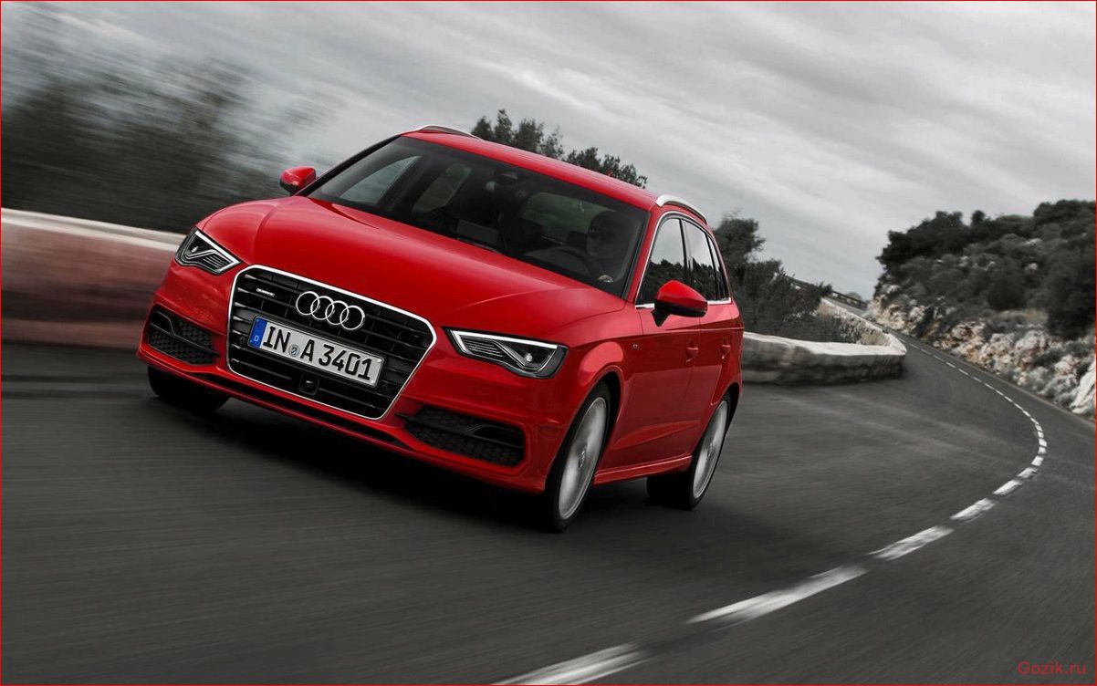 Новый Audi A3 2013 года: особенности и преимущества модели для российского рынка новый, audi, 2013, года, особенности