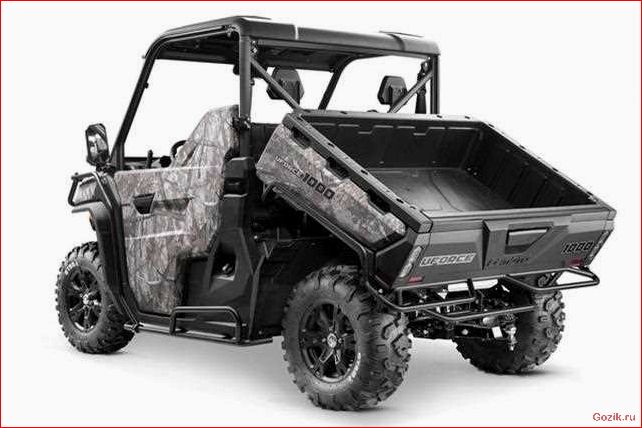 багги, cfmoto, uforce, 1000, обзор