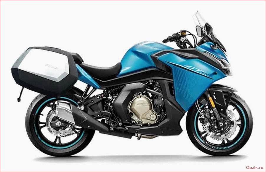 CFMOTO 650GT — надежный и доступный спорт-турист cfmoto, 650gt, надежный, доступный, спорт-турист