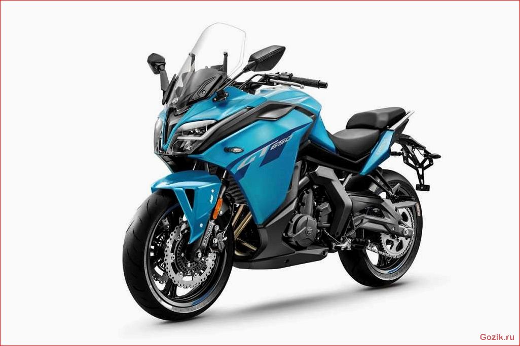 CFMOTO 650GT — надежный и доступный спорт-турист cfmoto, 650gt, надежный, доступный, спорт-турист