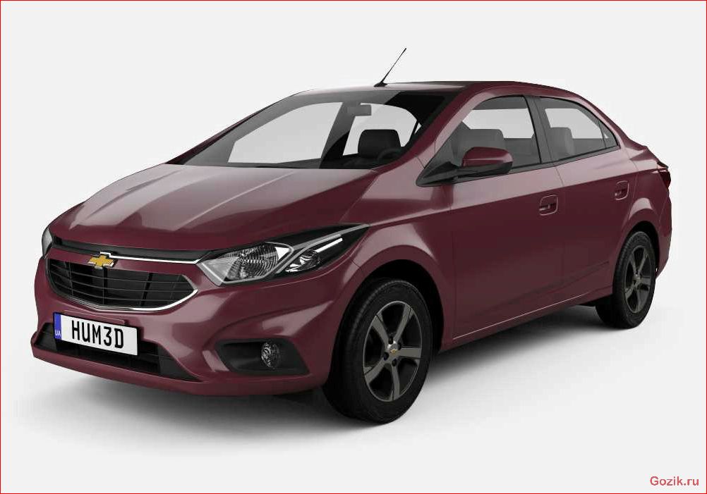 Chevrolet анонсировал обновлённый седан Prisma chevrolet, анонсировал, обновлённый, седан, prisma
