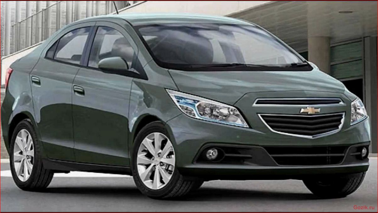 Chevrolet анонсировал обновлённый седан Prisma chevrolet, анонсировал, обновлённый, седан, prisma