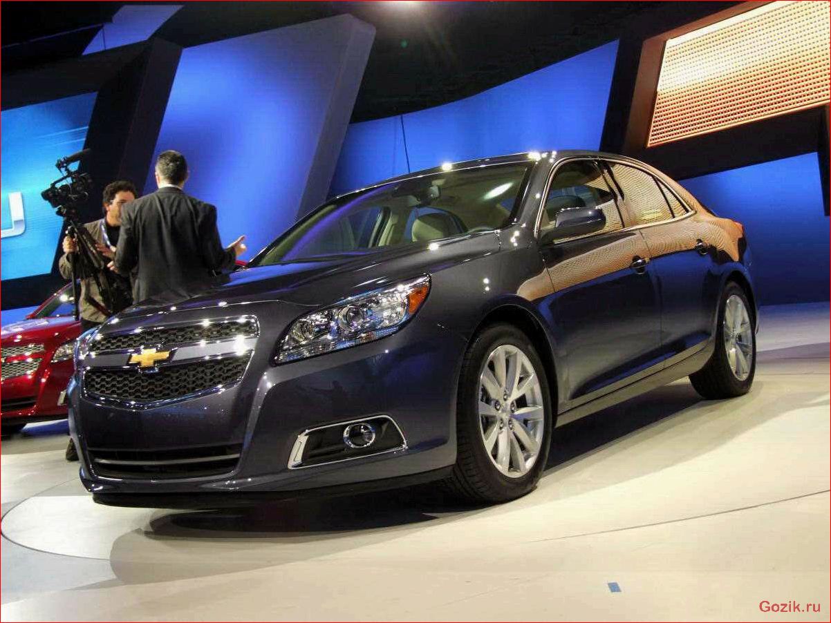 chevrolet, malibu, 2012-2013, обзор, характеристики