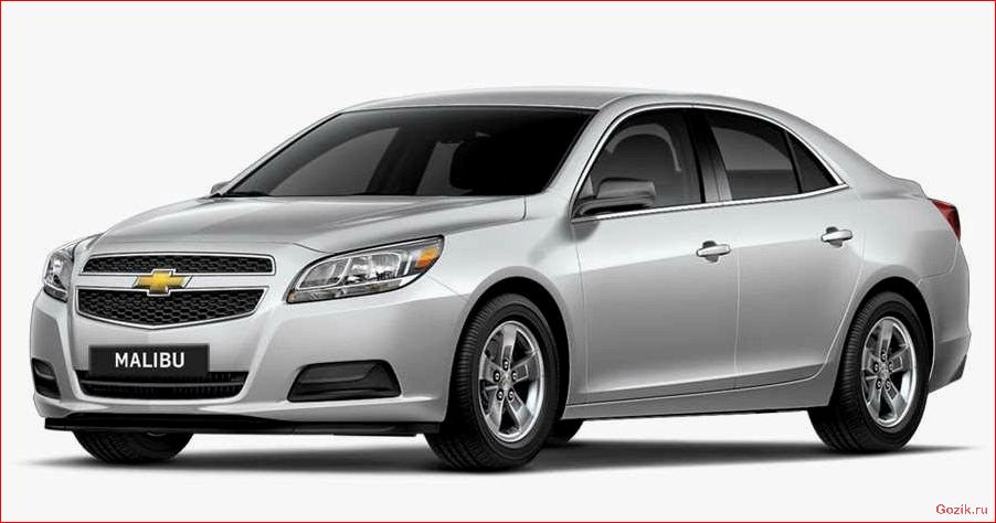 chevrolet, malibu, 2012-2013, обзор, характеристики