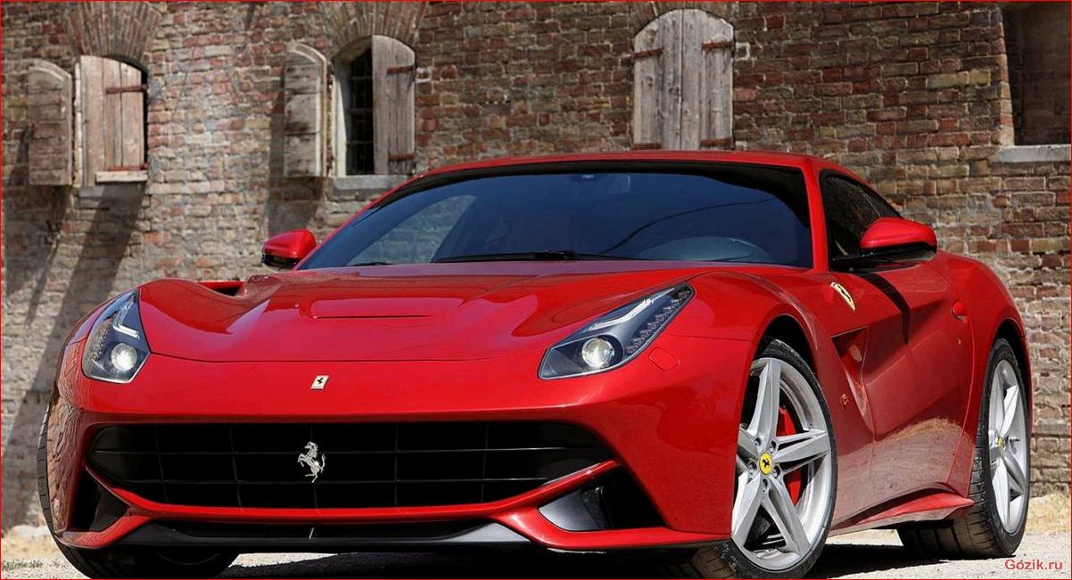 феррари, berlinetta