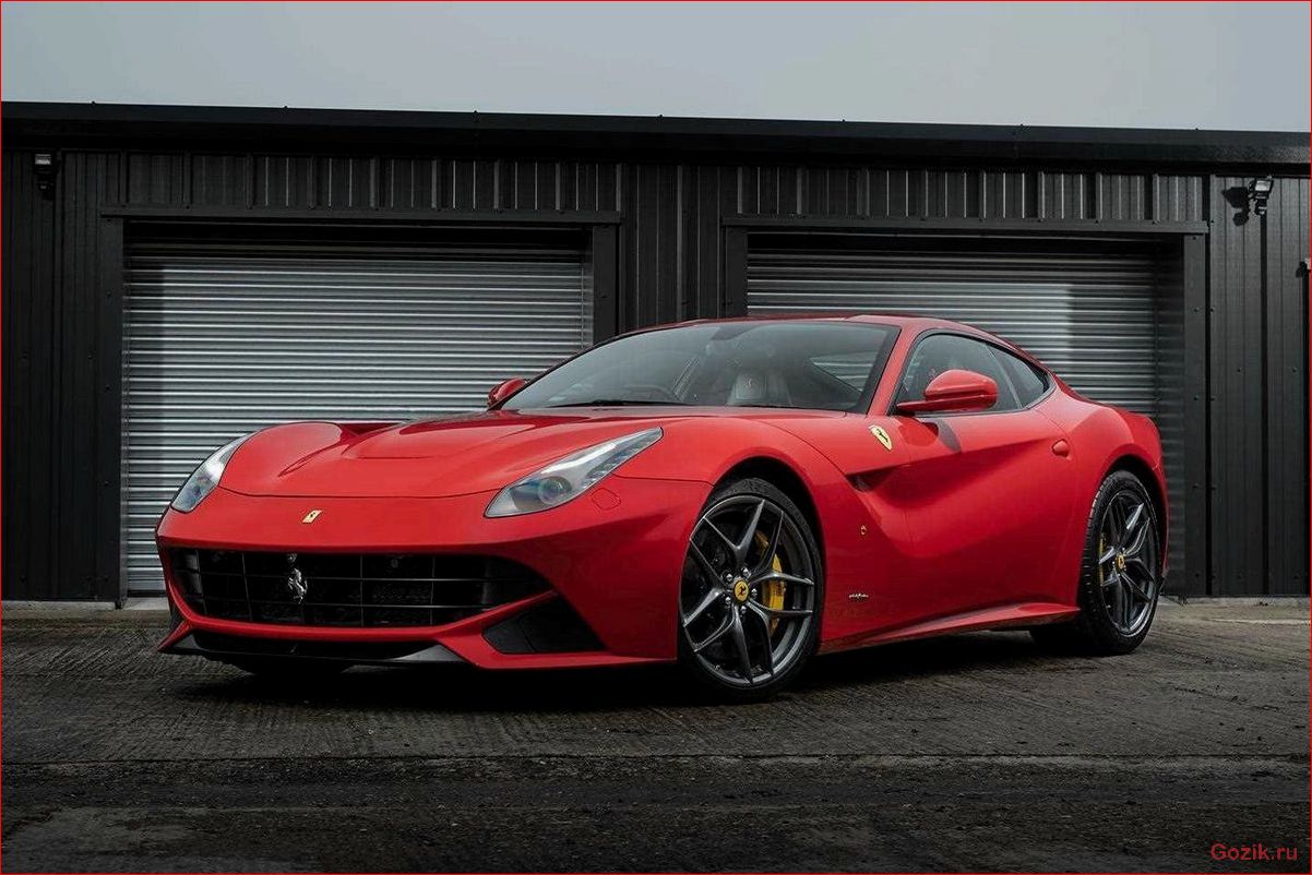 феррари, berlinetta