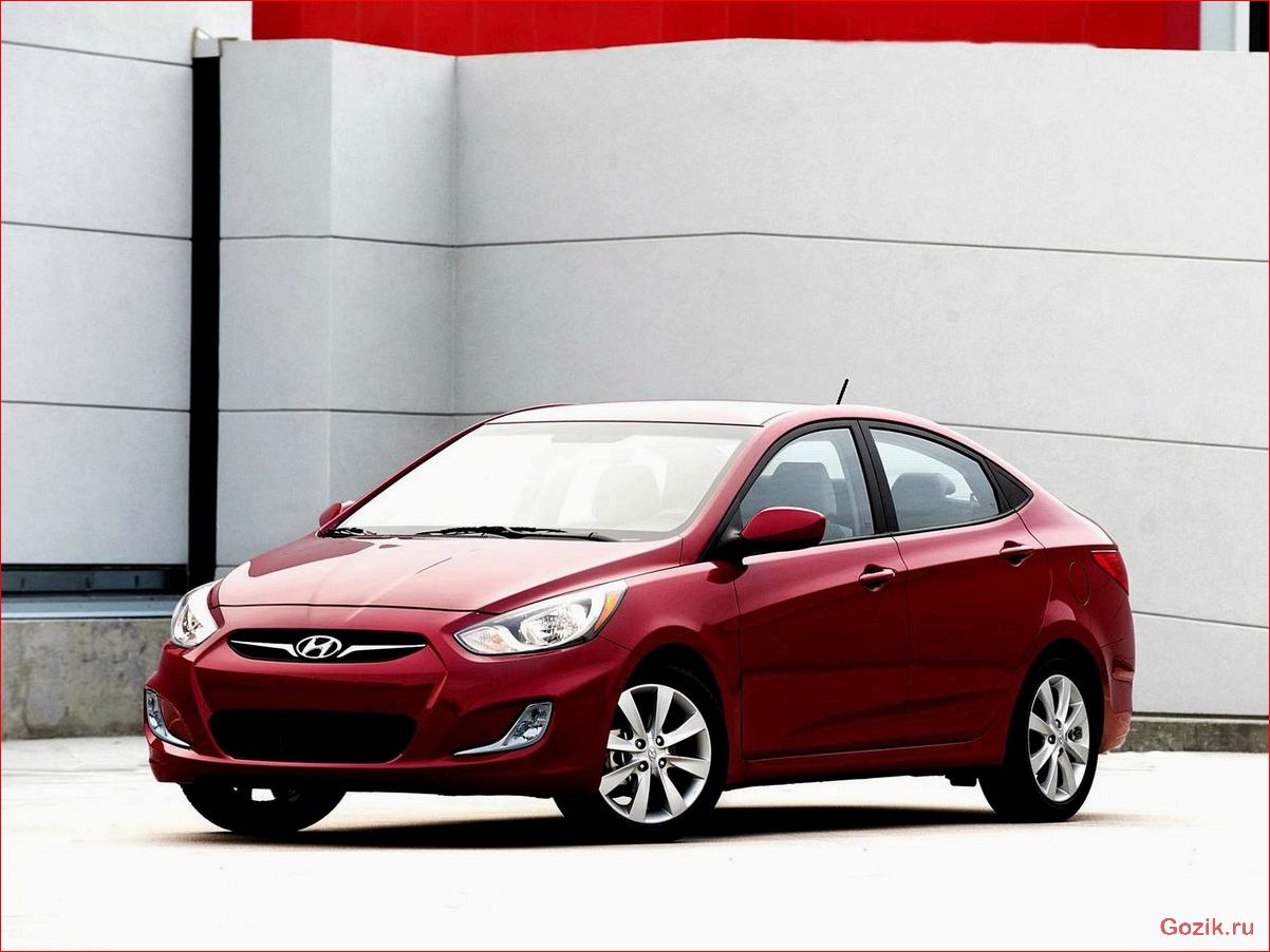 Hyundai Accent 2011: характеристики, отзывы, цены hyundai, accent, 2011, характеристики, отзывы