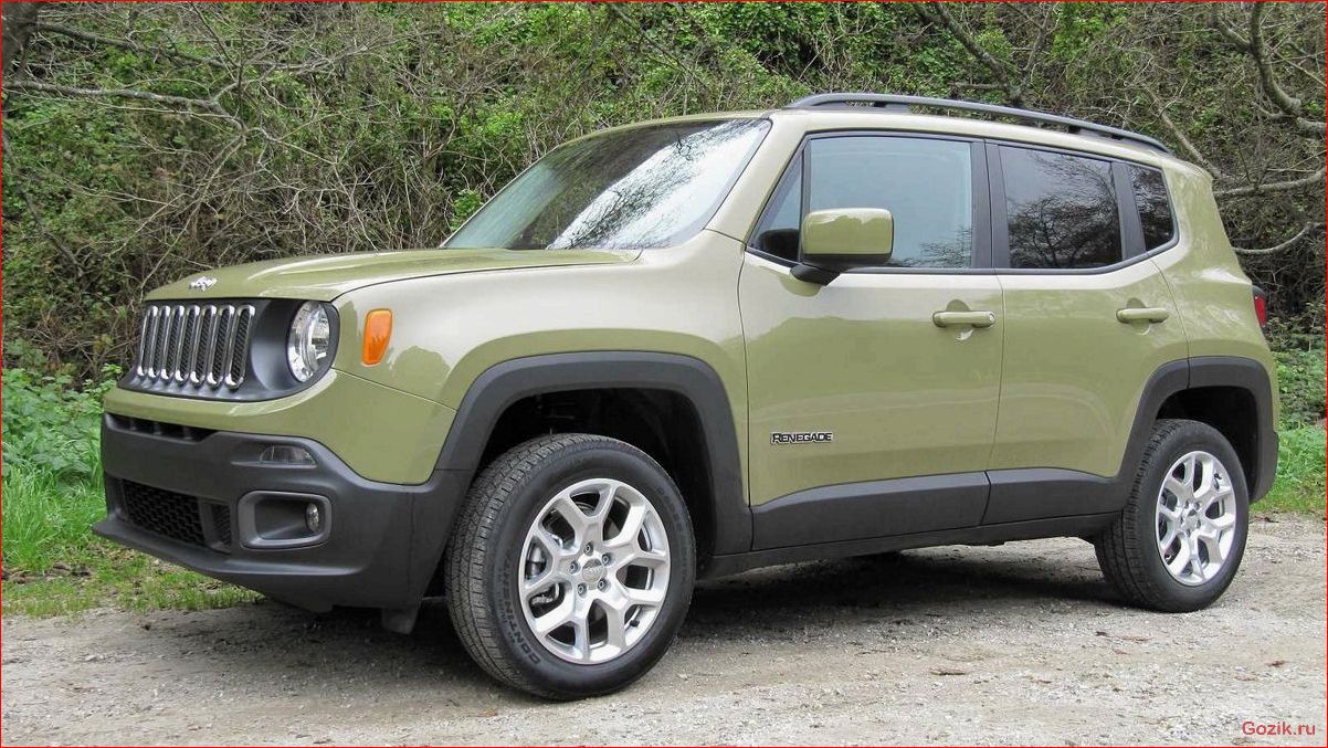 Jeep Renegade 2015: особенности, характеристики, отзывы jeep, renegade, 2015, особенности, характеристики