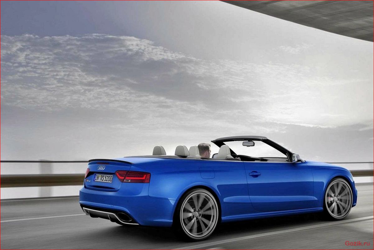 Кабриолет Audi RS5: спортивный автомобиль с открытым верхом кабриолет, audi, спортивный, автомобиль, открытым