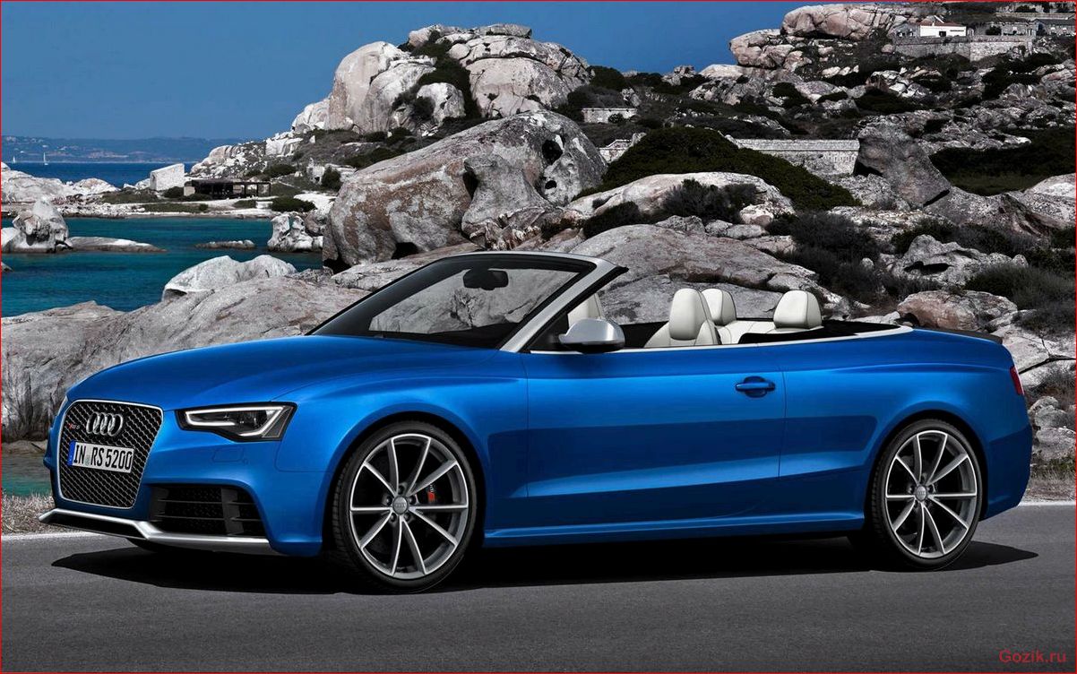 Кабриолет Audi RS5: спортивный автомобиль с открытым верхом кабриолет, audi, спортивный, автомобиль, открытым