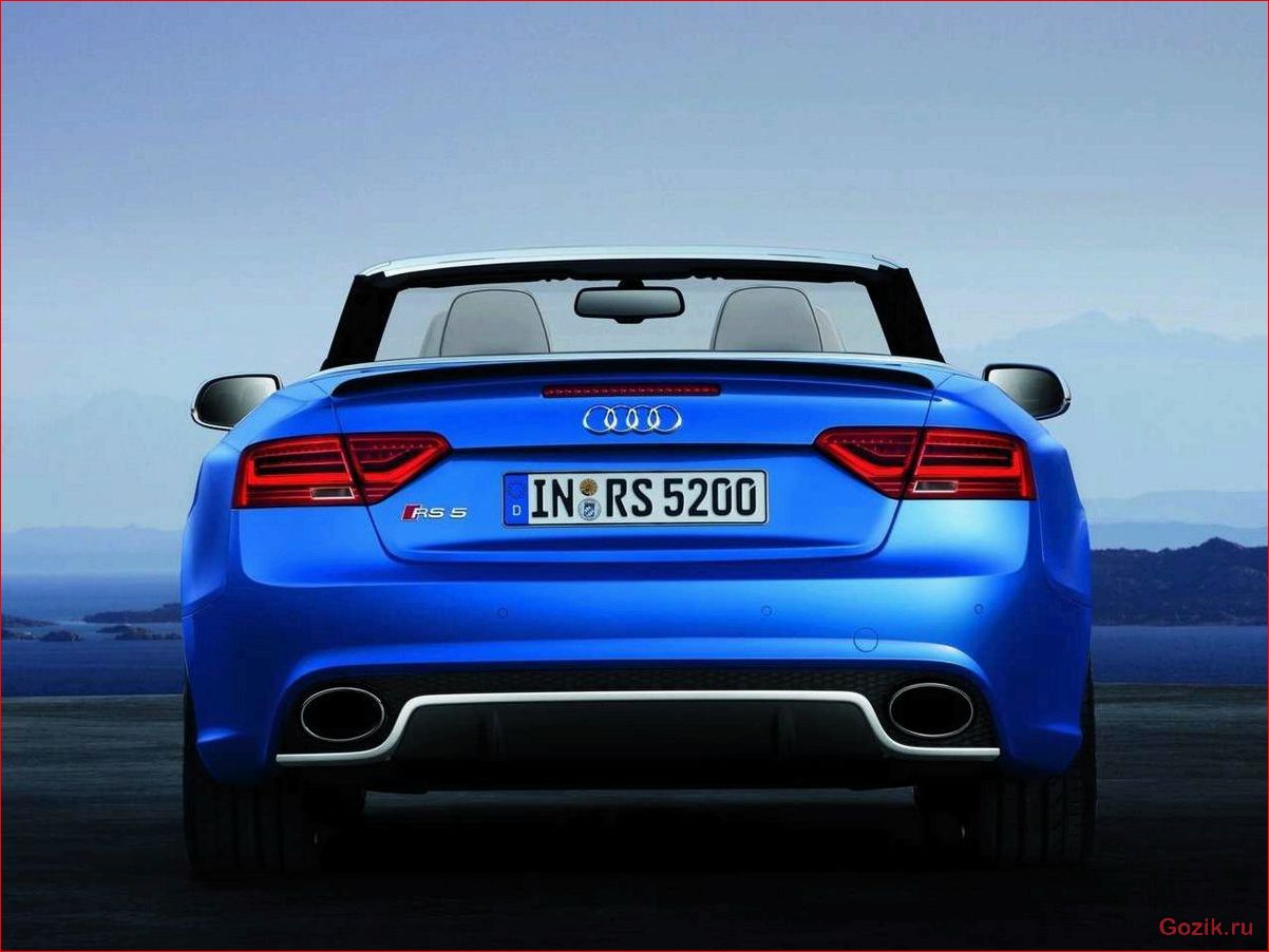 Кабриолет Audi RS5: спортивный автомобиль с открытым верхом кабриолет, audi, спортивный, автомобиль, открытым