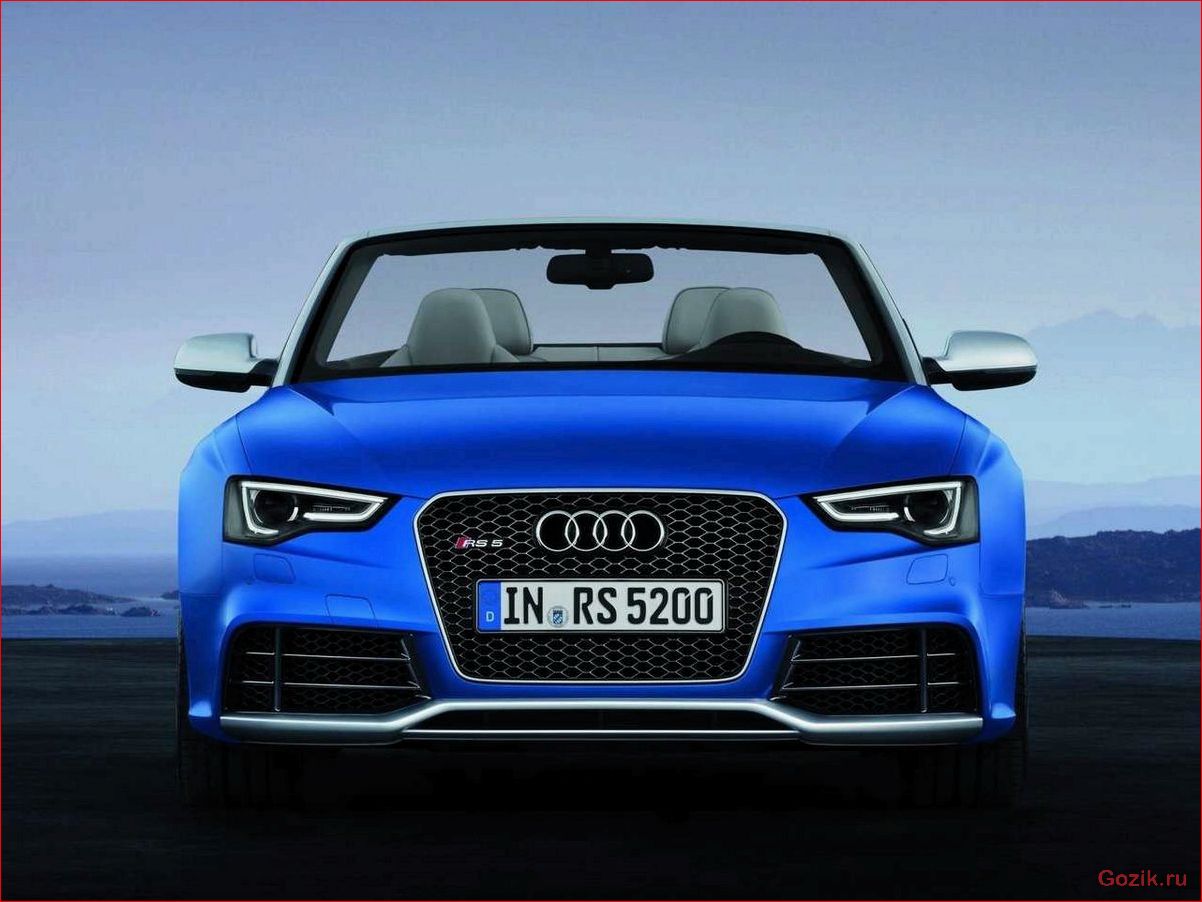 Кабриолет Audi RS5: спортивный автомобиль с открытым верхом кабриолет, audi, спортивный, автомобиль, открытым