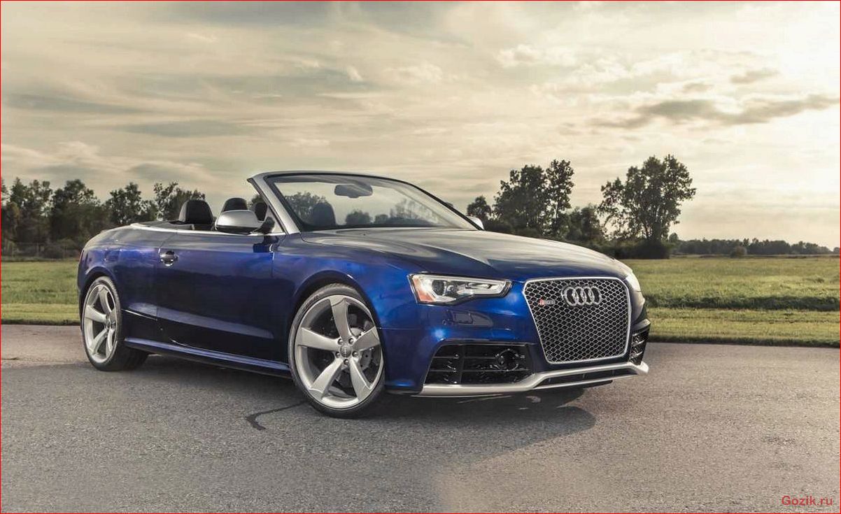 Кабриолет Audi RS5: спортивный автомобиль с открытым верхом кабриолет, audi, спортивный, автомобиль, открытым