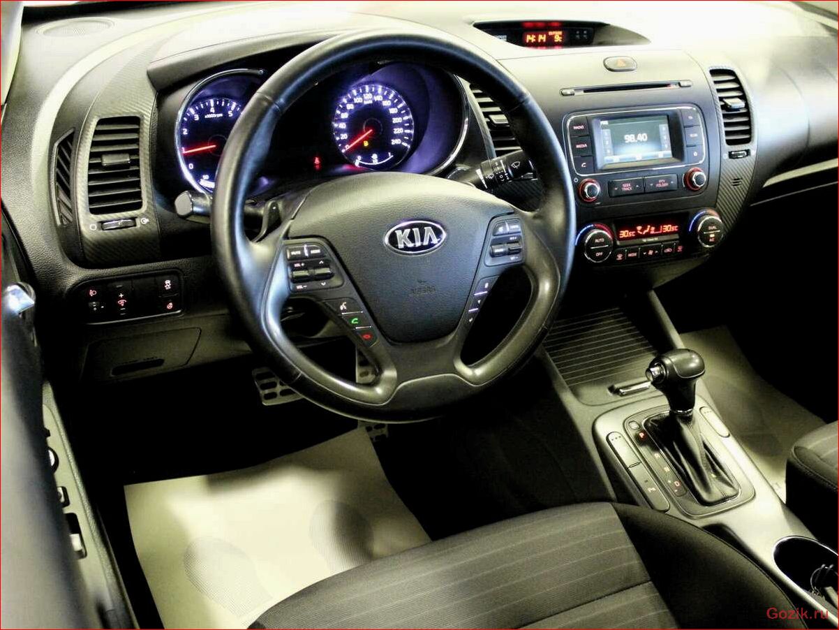 Kia Cerato третьего поколения cerato, третьего, поколения