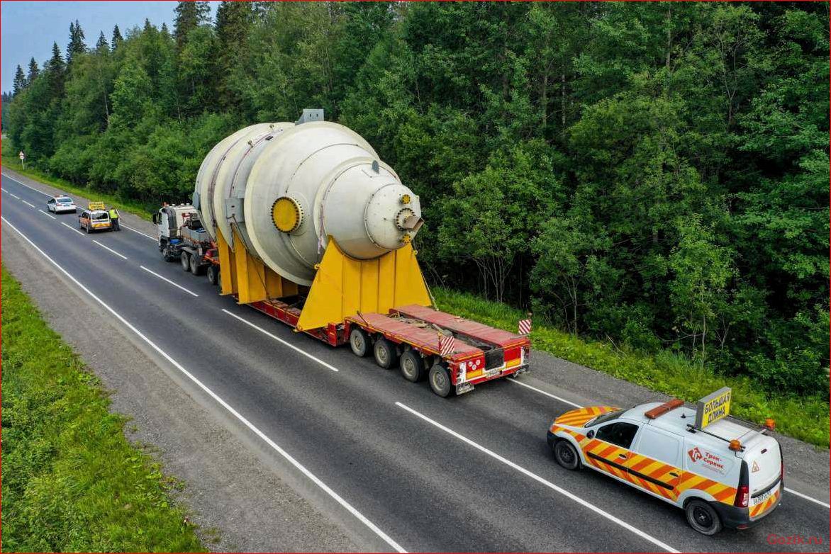 особенности, перевозки, негабаритного, груза, автотранспортом