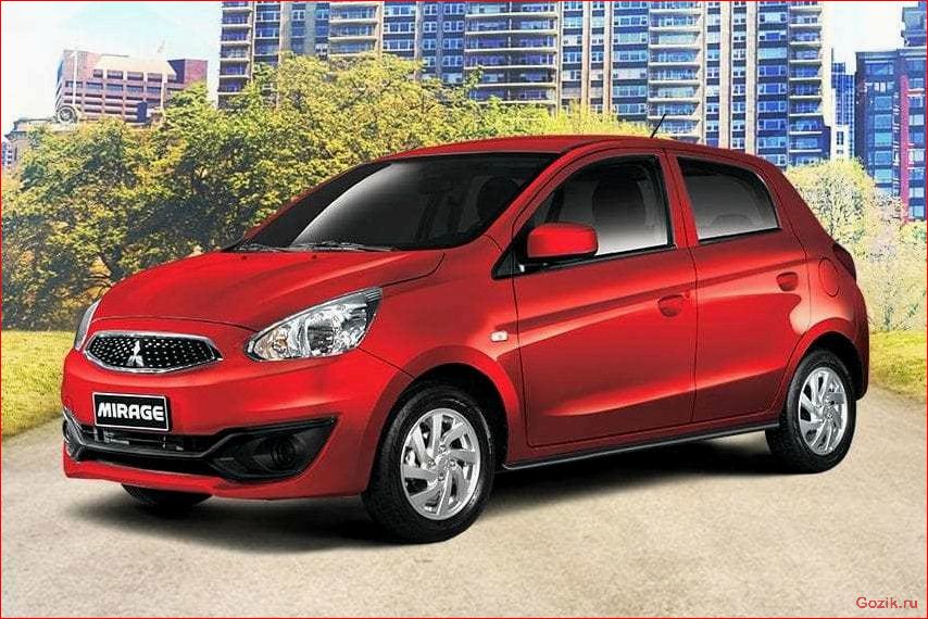 стоимость, хэтчбека, mitsubishi, mirage, объявлена
