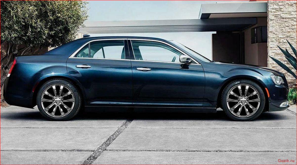 Седан Chrysler 300C 2015: обзор, характеристики, цена седан, chrysler, 300c, 2015, обзор
