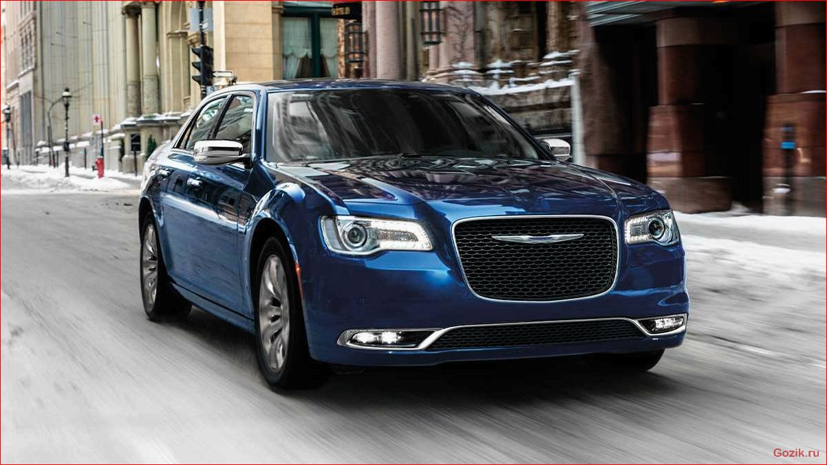 Седан Chrysler 300C 2015: обзор, характеристики, цена седан, chrysler, 300c, 2015, обзор