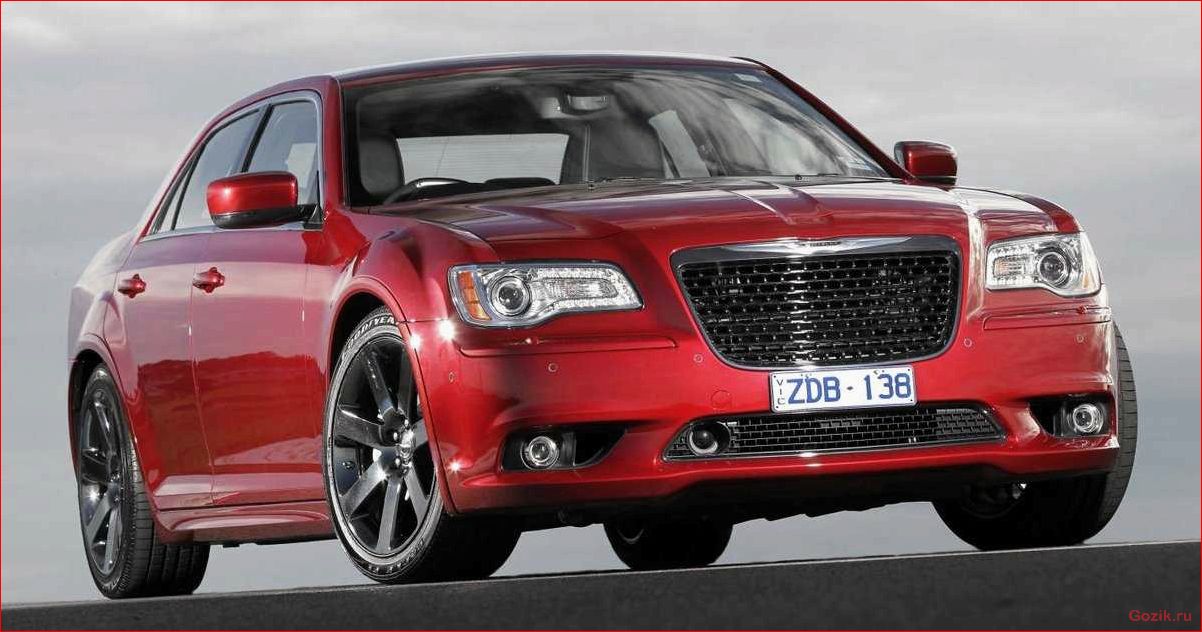 Седан Chrysler 300C 2015: обзор, характеристики, цена седан, chrysler, 300c, 2015, обзор