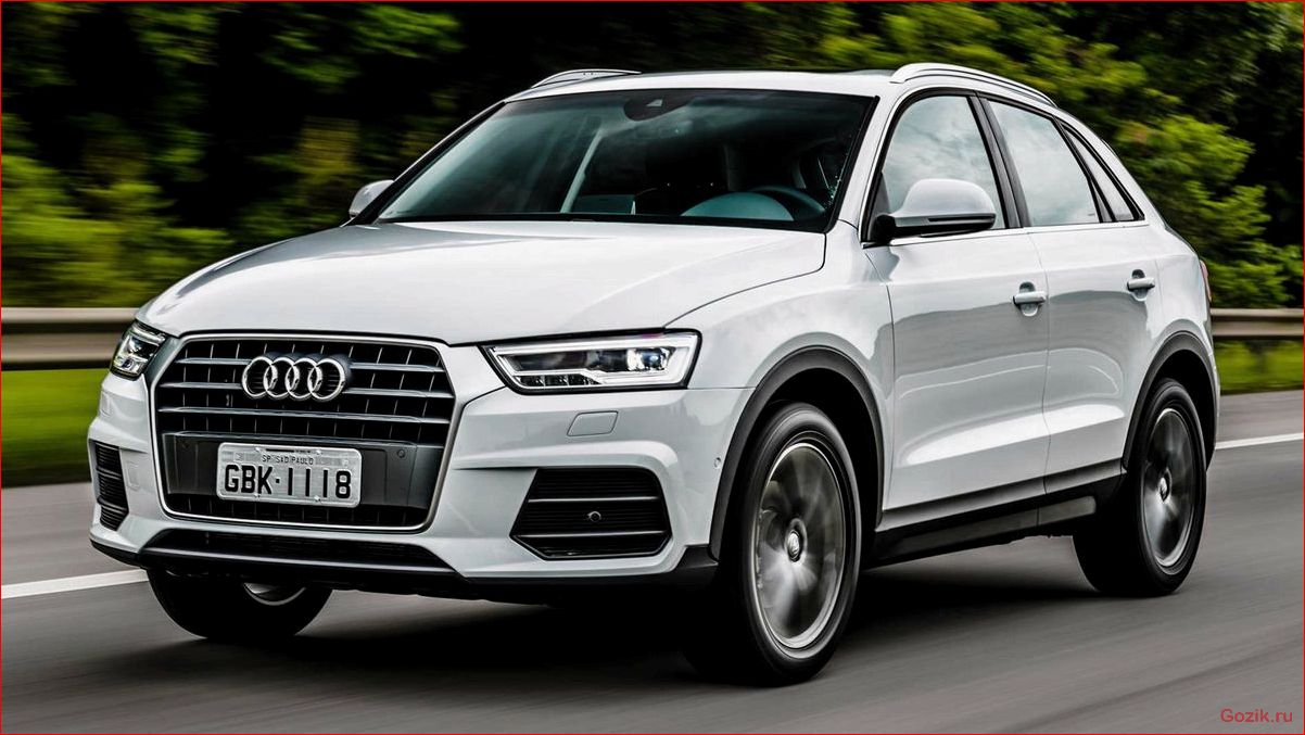 Audi Q3 - технические характеристики, модельный ряд audi