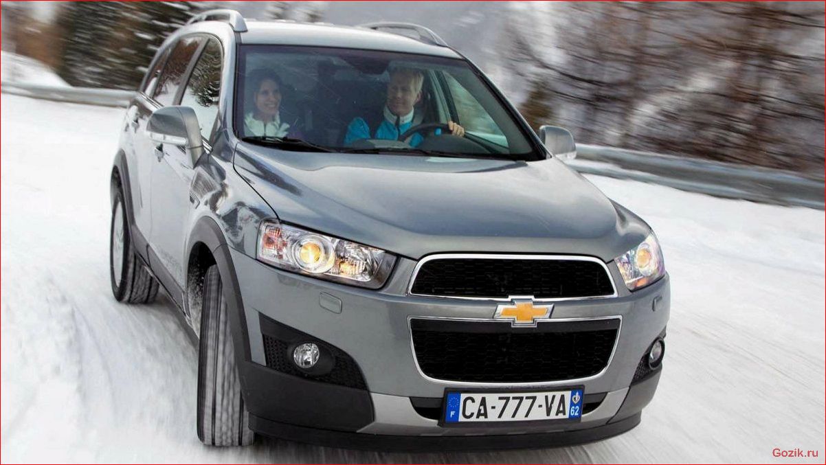 Рестайлинг Chevrolet Captiva 2013 года рестайлинг, chevrolet, captiva, 2013, года