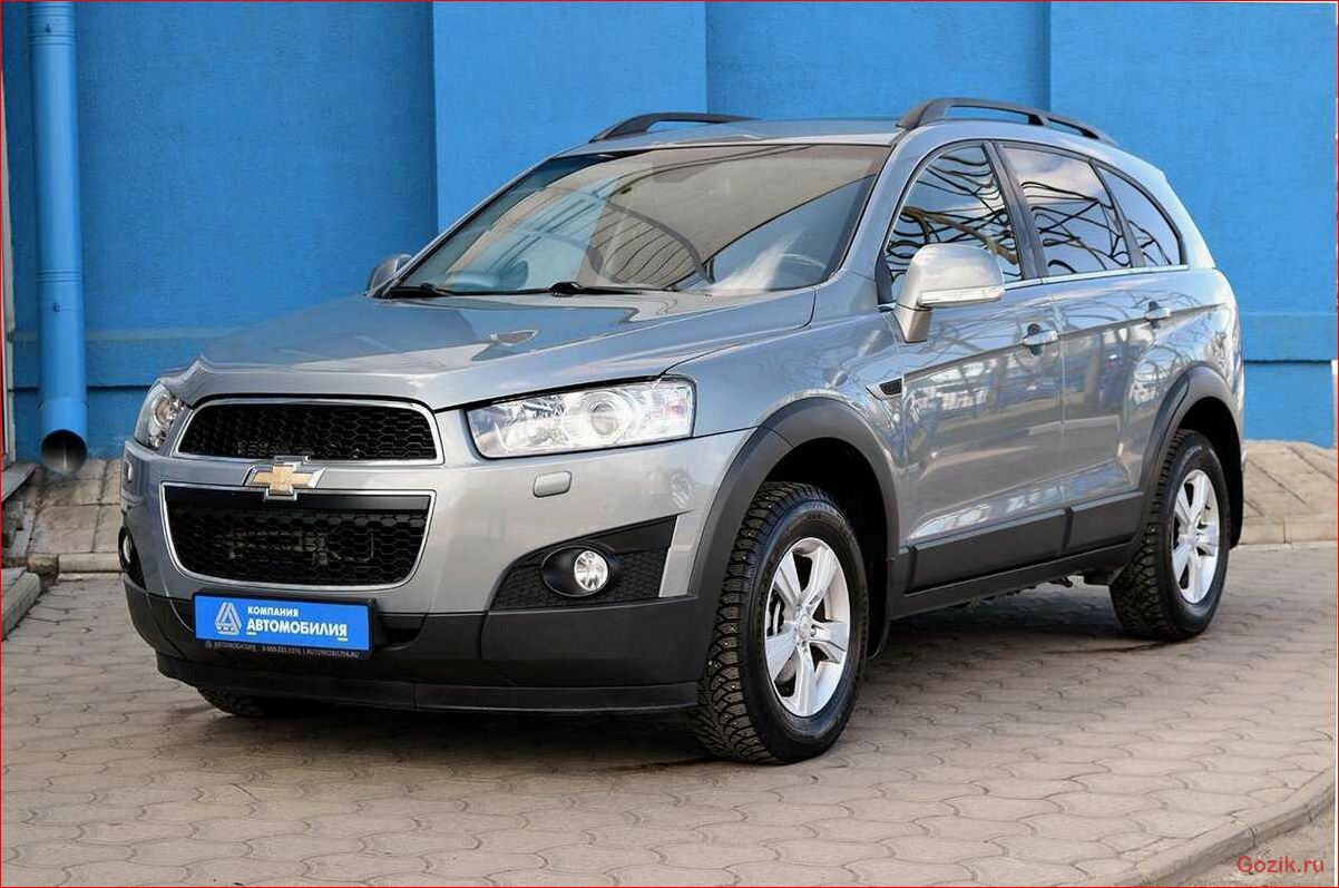 Рестайлинг Chevrolet Captiva 2013 года рестайлинг, chevrolet, captiva, 2013, года