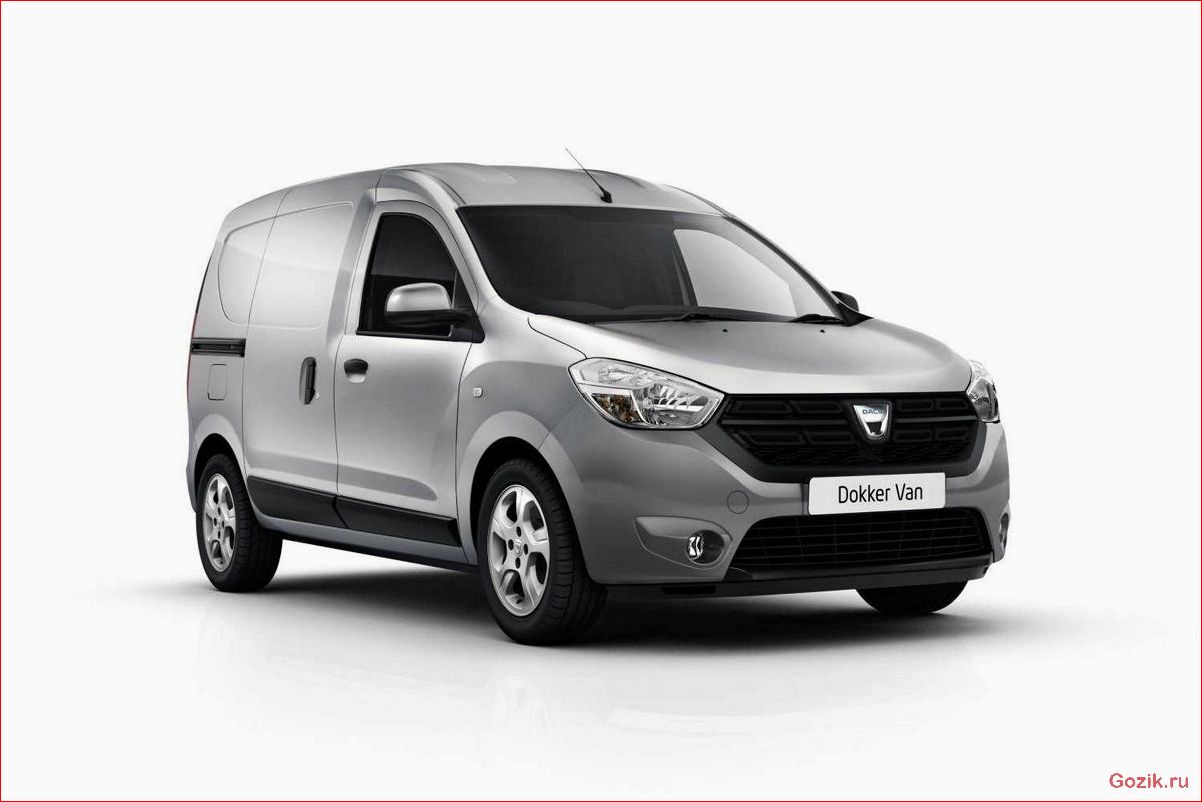 обзор, автомобиля, dacia, dokker