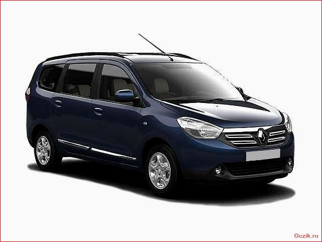 Dacia Lodgy 2012: обзор модели, характеристики и отзывы владельцев dacia, lodgy, 2012, обзор, модели