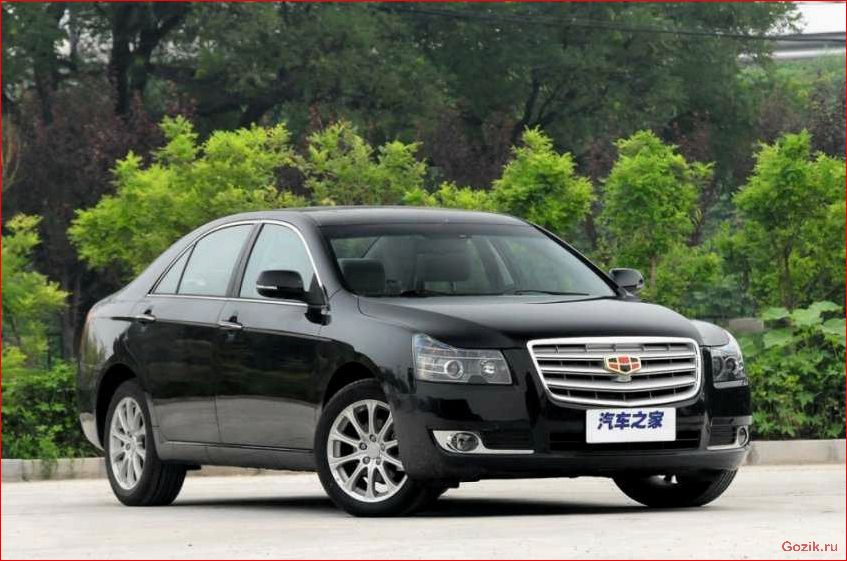 Emgrand EC8 — седан бизнес-класса от Geely emgrand, седан, бизнес-класса, geely