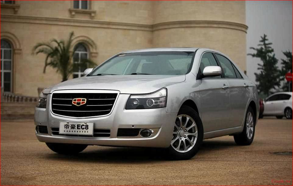 Emgrand EC8 — седан бизнес-класса от Geely emgrand, седан, бизнес-класса, geely