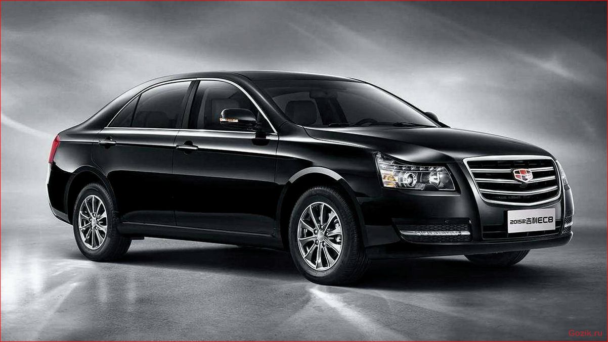Emgrand EC8 — седан бизнес-класса от Geely emgrand, седан, бизнес-класса, geely