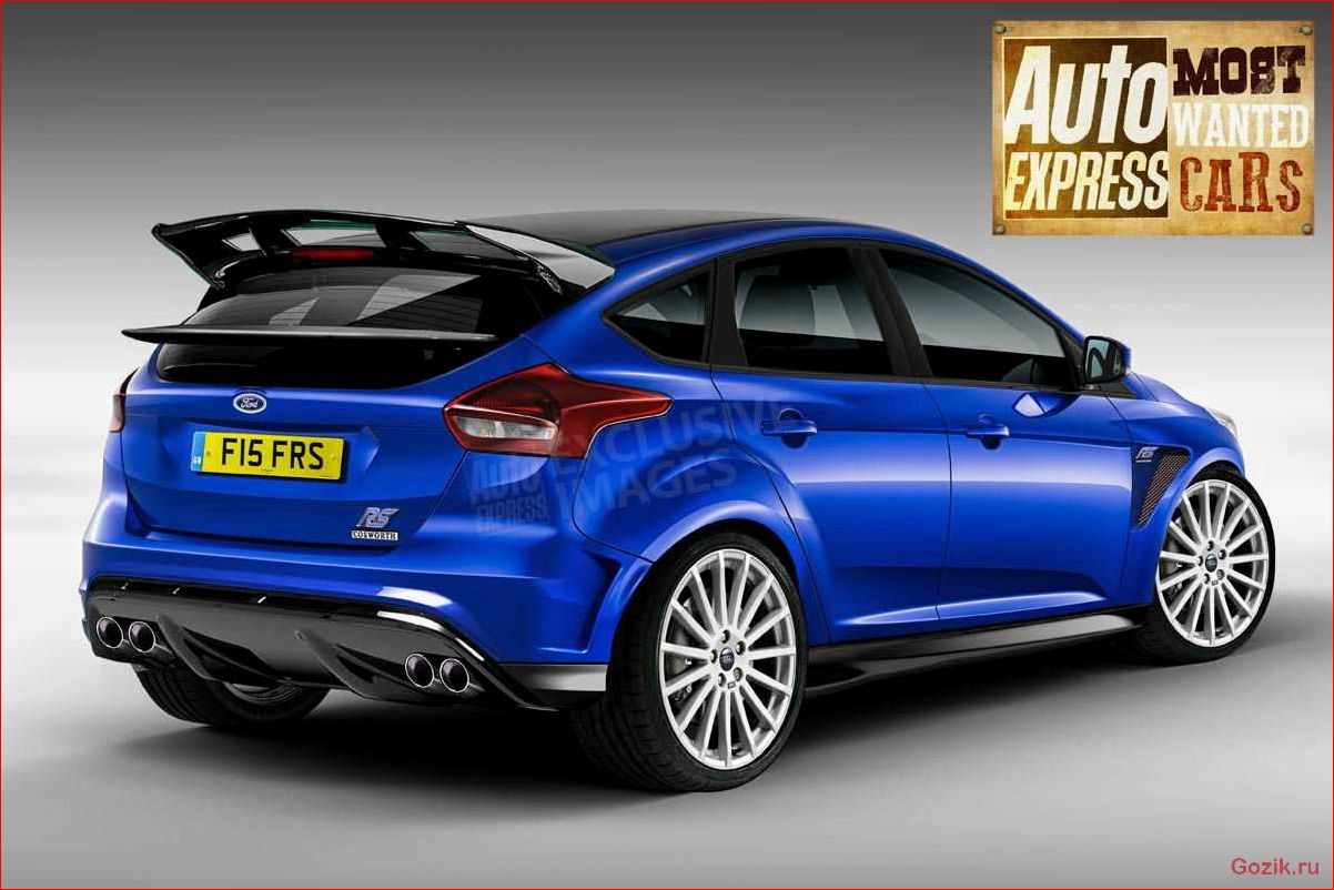 Ford Focus RS 2012-2013: описание, характеристики, отзывы ford, focus, 2012-2013, описание, характеристики