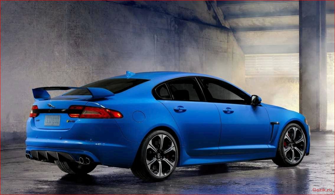 Jaguar XFR-S: характеристики, особенности, цена jaguar, xfr-s, характеристики, особенности, цена