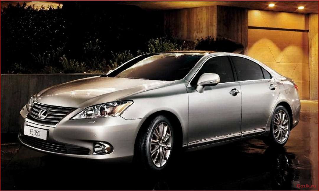 Lexus ES350 2011: характеристики, отзывы, цена lexus, es350, 2011, характеристики, отзывы