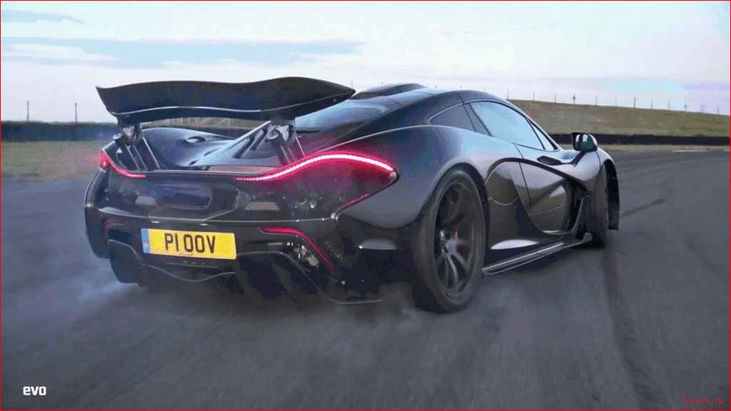 McLaren P1 отправился на гастроли mclaren, отправился, гастроли