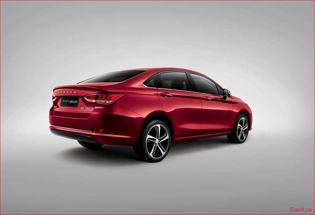 Седан Senova D: новинка на автомобильном рынке седан, senova, новинка, автомобильном, рынке