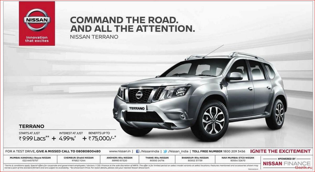 nissan, возродит, terrano