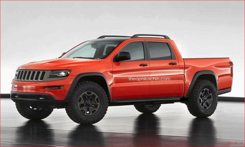 Пикап от компании Jeep: мощь и надежность в одном автомобиле пикап, компании, jeep, мощь, надежность