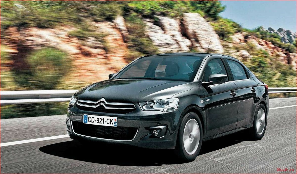 Седан Citroen C-Elysee: описание, характеристики и отзывы седан, citroen, c-elysee, описание, характеристики