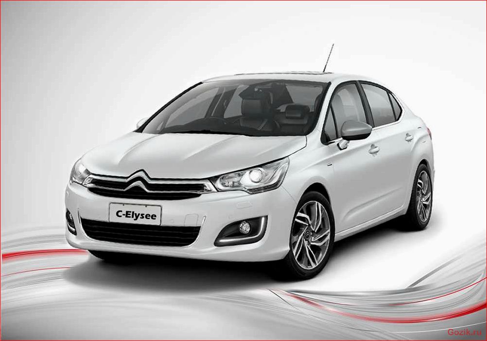 Седан Citroen C-Elysee: описание, характеристики и отзывы седан, citroen, c-elysee, описание, характеристики