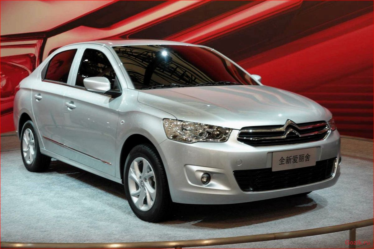 Седан Citroen C-Elysee: описание, характеристики и отзывы седан, citroen, c-elysee, описание, характеристики