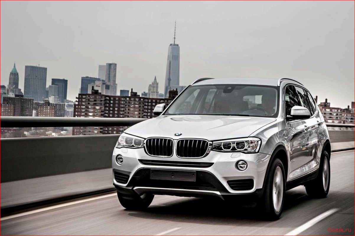 BMW X3 2015-2016: обзор, характеристики, отзывы 2015-2016, обзор, характеристики, отзывы