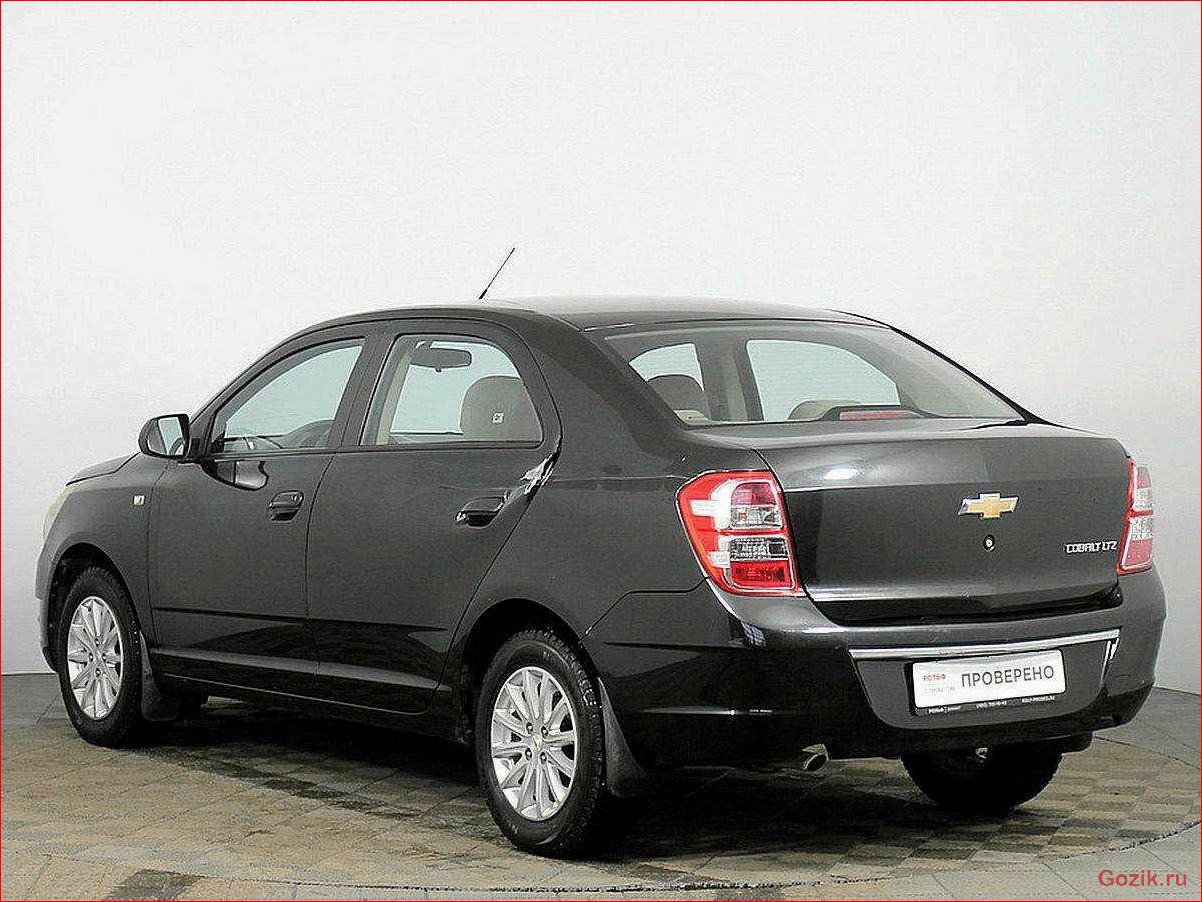 Новая цена на Chevrolet Cobalt 2012-2014: обновленные предложения и выгодные условия новая, цена, chevrolet, cobalt, 2012-2014