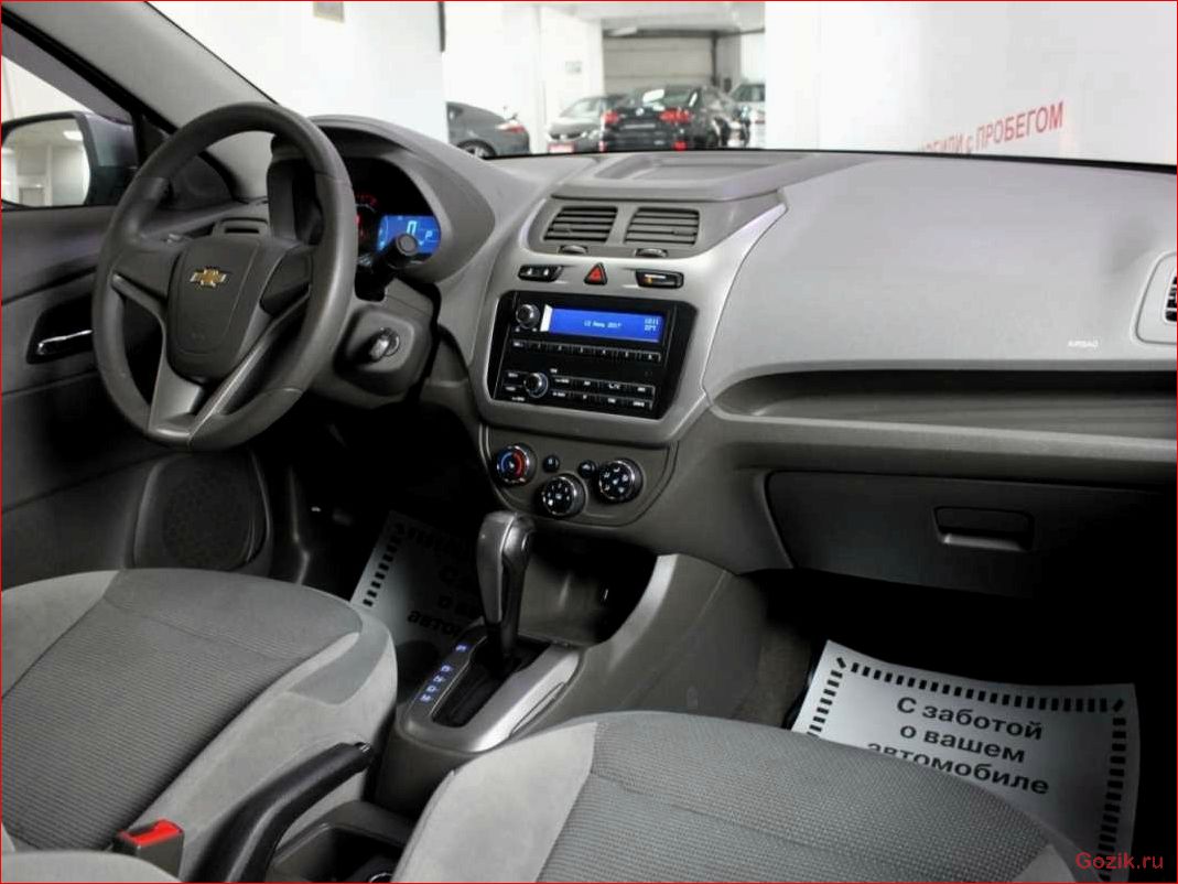Новая цена на Chevrolet Cobalt 2012-2014: обновленные предложения и выгодные условия новая, цена, chevrolet, cobalt, 2012-2014