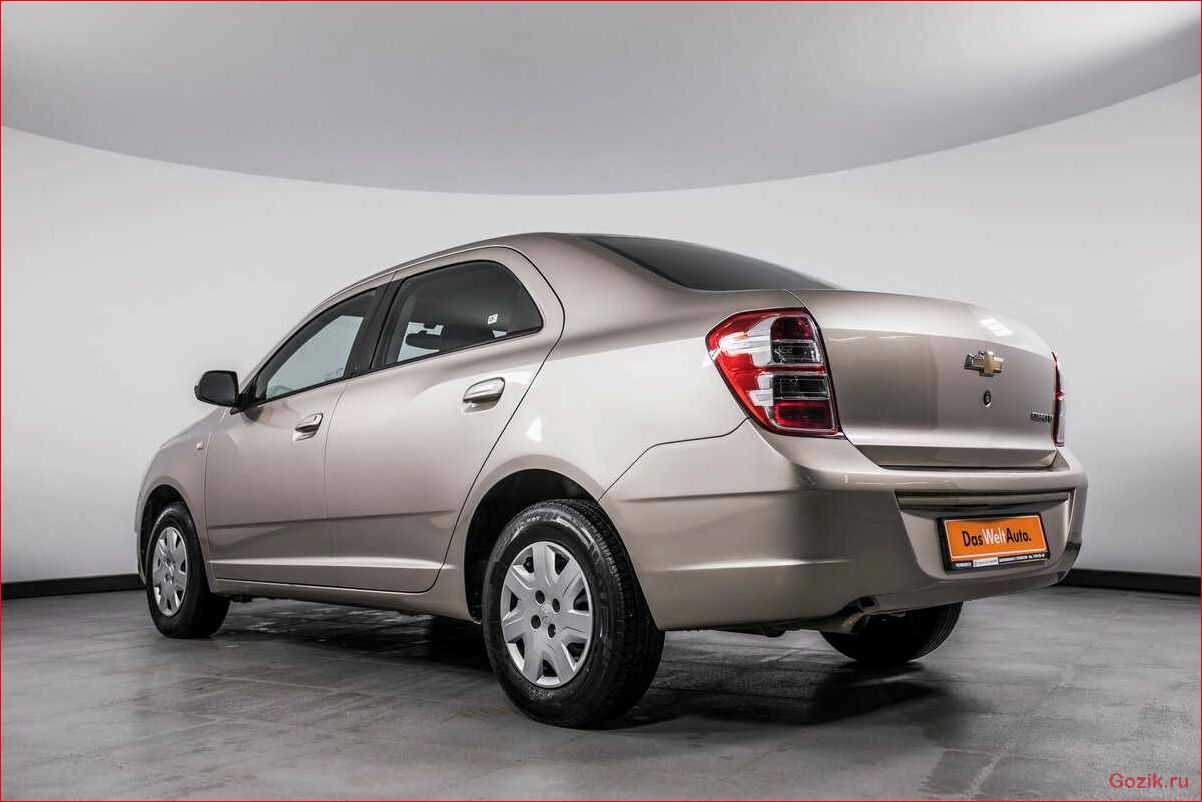 Новая цена на Chevrolet Cobalt 2012-2014: обновленные предложения и выгодные условия новая, цена, chevrolet, cobalt, 2012-2014