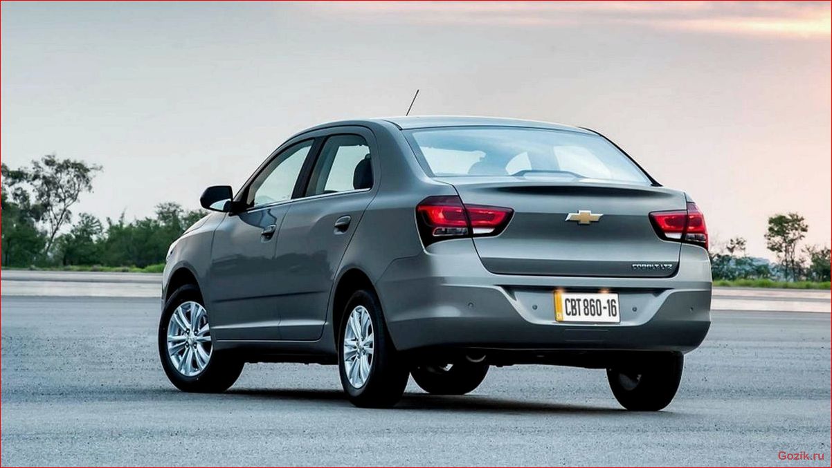 Новая цена на Chevrolet Cobalt 2012-2014: обновленные предложения и выгодные условия новая, цена, chevrolet, cobalt, 2012-2014