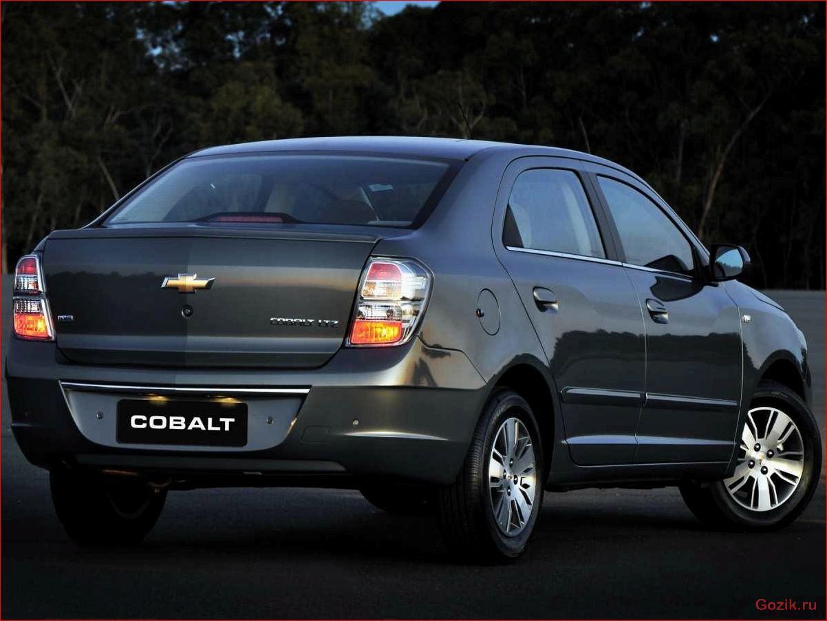 Chevrolet Cobalt: обзор модели, особенности, технические характеристики chevrolet, cobalt, обзор, модели, особенности