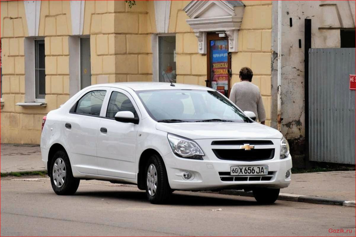 Chevrolet Cobalt: обзор модели, особенности, технические характеристики chevrolet, cobalt, обзор, модели, особенности