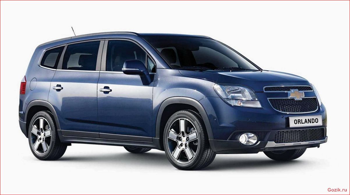 chevrolet, orlando, обзор, модели, технические